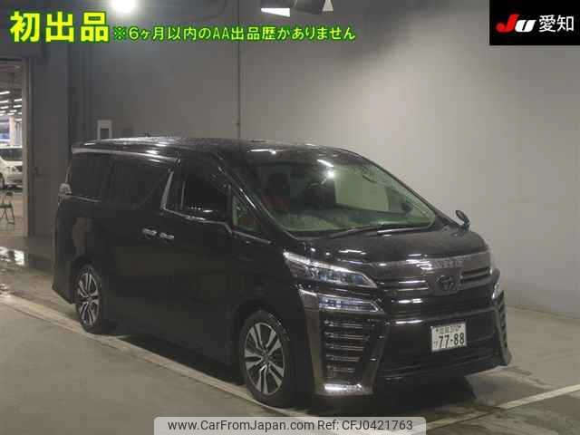 toyota vellfire 2020 -TOYOTA 【滋賀 370ﾂ7788】--Vellfire GGH30W-0038437---TOYOTA 【滋賀 370ﾂ7788】--Vellfire GGH30W-0038437- image 1