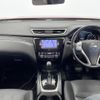 nissan x-trail 2014 -NISSAN--X-Trail DBA-NT32--NT32-502534---NISSAN--X-Trail DBA-NT32--NT32-502534- image 17