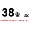 mitsubishi-fuso fighter 2014 CFJ1102797 image 3