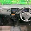 nissan roox 2012 CFJ1788062 image 2