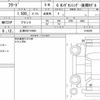 honda freed 2019 CFJ1588118 image 10