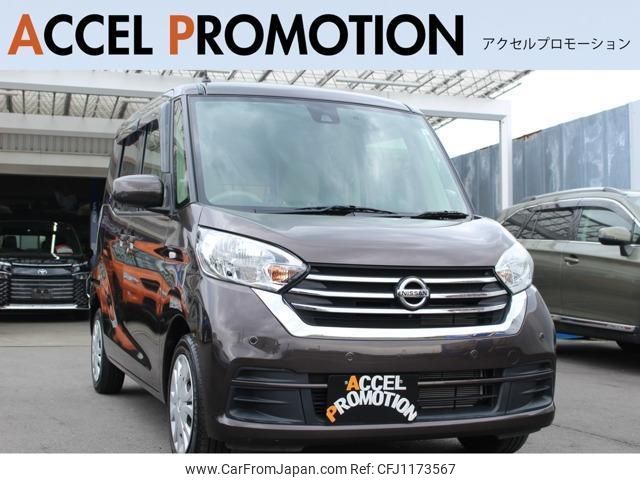nissan dayz-roox 2019 quick_quick_B21A_B21A-0573855 image 1