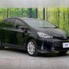 toyota prius-α 2015 -TOYOTA--Prius α DAA-ZVW41W--ZVW41-3378193---TOYOTA--Prius α DAA-ZVW41W--ZVW41-3378193- image 17