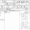 toyota voxy 2021 quick_quick_3BA-ZRR80W_0685042 image 6