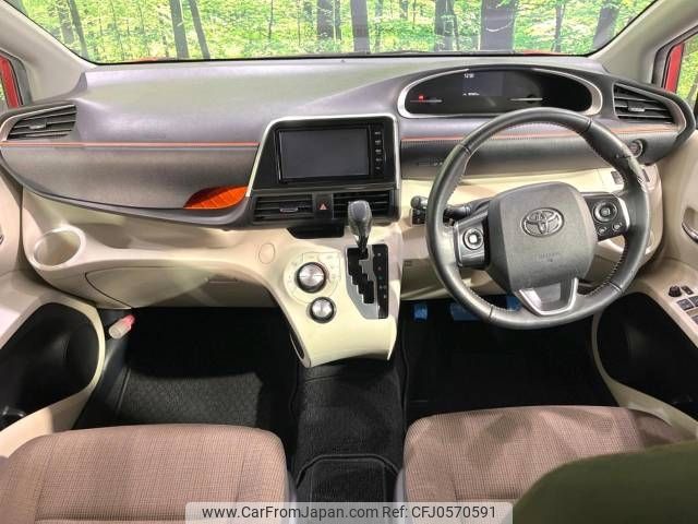 toyota sienta 2016 -TOYOTA--Sienta DBA-NSP170G--NSP170-7031367---TOYOTA--Sienta DBA-NSP170G--NSP170-7031367- image 2