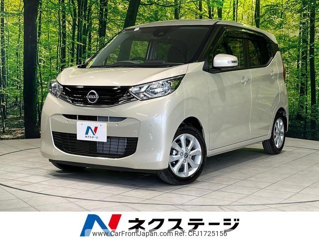 nissan dayz 2025 CFJ1725156 image 1