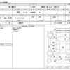 honda n-box 2012 -HONDA 【水戸 581ﾑ2218】--N BOX DBA-JF1--JF1-1125208---HONDA 【水戸 581ﾑ2218】--N BOX DBA-JF1--JF1-1125208- image 3