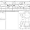 nissan roox 2020 -NISSAN--Roox B44A--B44A-0021117---NISSAN--Roox B44A--B44A-0021117- image 3