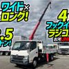 toyota dyna-truck 2014 -TOYOTA--Dyna TKG-XZU720--XZU720-0007116---TOYOTA--Dyna TKG-XZU720--XZU720-0007116- image 1