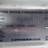 toyota hiace-commuter 2001 REALMOTOR_N2024100396F-12 image 15