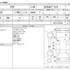 toyota aqua 2020 -TOYOTA--AQUA 6AA-NHP10--NHP10-2684588---TOYOTA--AQUA 6AA-NHP10--NHP10-2684588- image 3