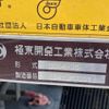 isuzu forward 2023 -ISUZU--Forward 2RG-FRR90S1--FRR90-****897---ISUZU--Forward 2RG-FRR90S1--FRR90-****897- image 9