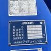 isuzu elf-truck 2015 GOO_NET_EXCHANGE_0730233A30250509W001 image 24