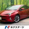 toyota prius 2018 -TOYOTA--Prius DAA-ZVW50--ZVW50-8078384---TOYOTA--Prius DAA-ZVW50--ZVW50-8078384- image 1