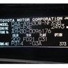 toyota vellfire 2019 -TOYOTA--Vellfire DAA-AYH30W--AYH30-0096176---TOYOTA--Vellfire DAA-AYH30W--AYH30-0096176- image 6