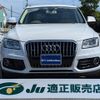 audi q5 2015 quick_quick_ABA-8RCNCF_WAUZZZ8R9FA089880 image 11