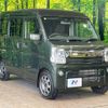 suzuki every 2021 CFJ1604476 image 19