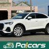 audi q3 2023 quick_quick_F3DFY_WAUZZZF35R1018646 image 1