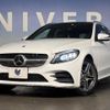 mercedes-benz c-class-station-wagon 2018 -MERCEDES-BENZ--Benz C Class Wagon LDA-205214--WDD2052142F811542---MERCEDES-BENZ--Benz C Class Wagon LDA-205214--WDD2052142F811542- image 11