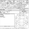 toyota prius-phv 2018 -TOYOTA--Prius PHV ZVW52-3092802---TOYOTA--Prius PHV ZVW52-3092802- image 3