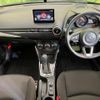 mazda demio 2023 CFJ1746069 image 3