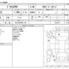 toyota prius-phv 2018 -TOYOTA 【なにわ 332ｿ 64】--Prius PHV DLA-ZVW52--ZVW52-3104510---TOYOTA 【なにわ 332ｿ 64】--Prius PHV DLA-ZVW52--ZVW52-3104510- image 3