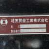 mitsubishi-fuso super-great 2024 GOO_NET_EXCHANGE_0804822A30250404W006 image 17
