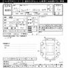 subaru forester 2020 -SUBARU--Forester SKE-037945---SUBARU--Forester SKE-037945- image 3