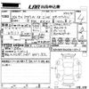 audi a1 2013 -AUDI--Audi A1 8XCAX-WAUZZZ8X0DB113523---AUDI--Audi A1 8XCAX-WAUZZZ8X0DB113523- image 3