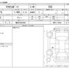 mazda axela 2014 -MAZDA 【豊田 300ﾓ8302】--Axela DBA-BM5FS--BM5FS-108599---MAZDA 【豊田 300ﾓ8302】--Axela DBA-BM5FS--BM5FS-108599- image 3