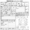 toyota townace-van 2017 CFJ1815160 image 3
