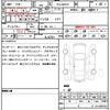 suzuki wagon-r 2023 quick_quick_5AA-MH95S_MH95S-235307 image 21