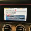 mercedes-benz e-class 2016 -MERCEDES-BENZ 【練馬 342ﾉ 213】--Benz E Class RBA-213045C--WDD2130452A106727---MERCEDES-BENZ 【練馬 342ﾉ 213】--Benz E Class RBA-213045C--WDD2130452A106727- image 6