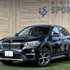 bmw x1 2018 -BMW--BMW X1 LDA-HT20--WBAHT920703F17841---BMW--BMW X1 LDA-HT20--WBAHT920703F17841- image 1