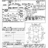toyota crown 2011 -TOYOTA--Crown GRS202-1008957---TOYOTA--Crown GRS202-1008957- image 3