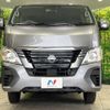 nissan caravan-van 2024 -NISSAN--Caravan Van 3DF-VN6E26--VN6E26-022***---NISSAN--Caravan Van 3DF-VN6E26--VN6E26-022***- image 15