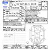 toyota land-cruiser 1992 CFJ1758488 image 3