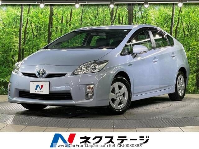 toyota prius 2010 -TOYOTA--Prius DAA-ZVW30--ZVW30-5153733---TOYOTA--Prius DAA-ZVW30--ZVW30-5153733- image 1