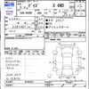 nissan dayz 2021 CFJ1643442 image 3