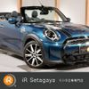 mini mini-others 2022 -BMW 【世田谷 300ﾅ8073】--BMW Mini WJ20MW--03P49016---BMW 【世田谷 300ﾅ8073】--BMW Mini WJ20MW--03P49016- image 1