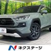 toyota rav4 2022 CFJ1655063 image 1