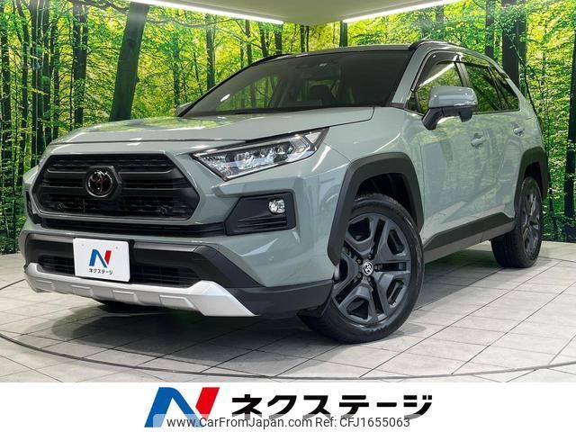 toyota rav4 2022 CFJ1655063 image 1