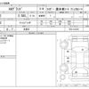 nissan elgrand 2011 CFJ1540952 image 3