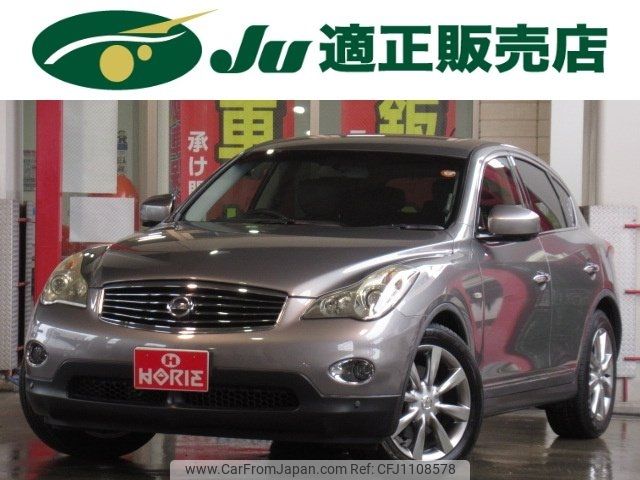 nissan skyline-crossover 2009 -NISSAN 【名変中 】--Skyline CrossOver J50--100998---NISSAN 【名変中 】--Skyline CrossOver J50--100998- image 1