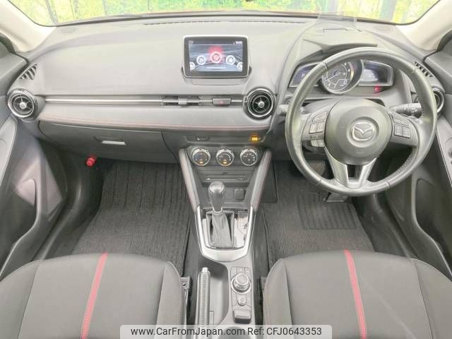 mazda demio 2016 -MAZDA--Demio LDA-DJ5FS--DJ5FS-150090---MAZDA--Demio LDA-DJ5FS--DJ5FS-150090- image 2