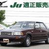toyota crown 1987 quick_quick_GS121_GS121-145356 image 1