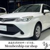 toyota corolla-fielder 2015 -TOYOTA--Corolla Fielder NRE161G--0002359---TOYOTA--Corolla Fielder NRE161G--0002359- image 1