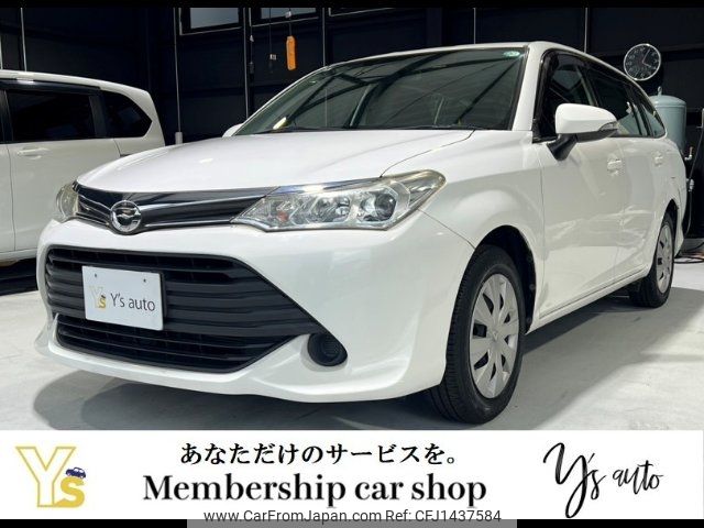 toyota corolla-fielder 2015 -TOYOTA--Corolla Fielder NRE161G--0002359---TOYOTA--Corolla Fielder NRE161G--0002359- image 1