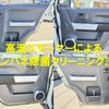 suzuki hustler 2015 CFJ1843385 image 8