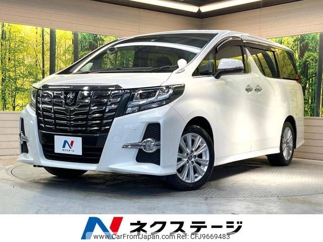 toyota alphard 2017 -TOYOTA--Alphard DBA-AGH30W--AGH30-0135863---TOYOTA--Alphard DBA-AGH30W--AGH30-0135863- image 1